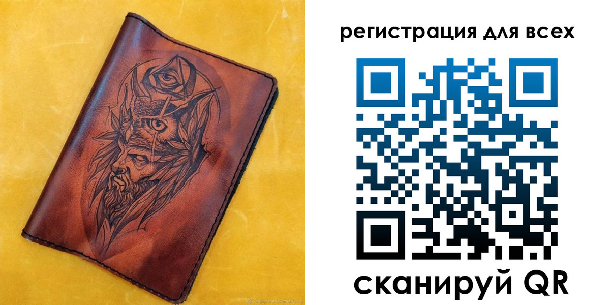 прописка иностранных граждан в Новотроицке