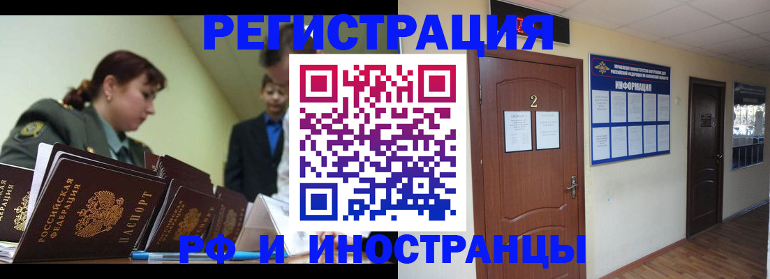 пропишу в квартире в Новотроицке